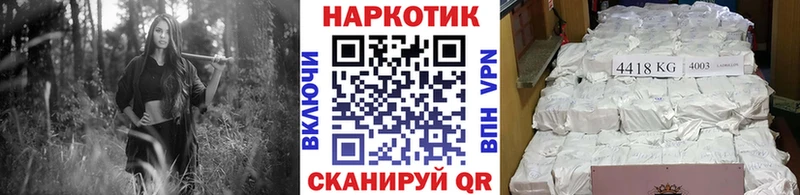 Где купить наркотики Беслан КОКАИН  ГАШИШ  Каннабис 