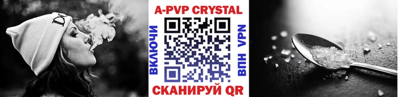Alpha PVP СК  Беслан 