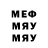 Метадон methadone Axl Rasp