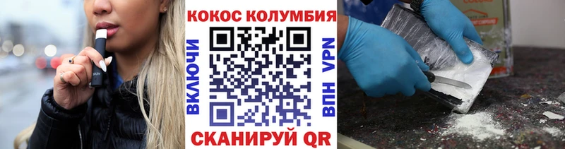 Кокаин Боливия  Беслан 