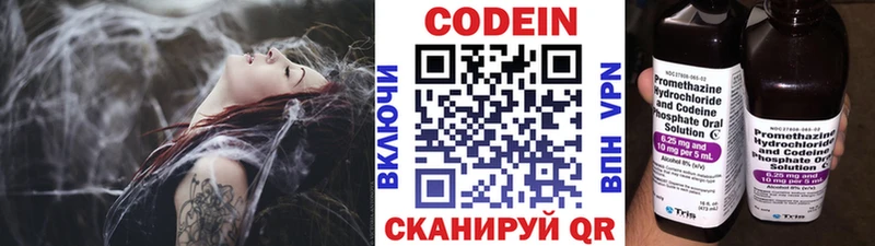 как найти закладки Беслан Codein Purple Drank