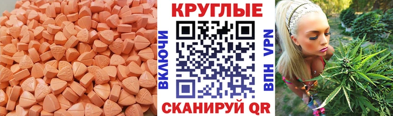 Ecstasy 300 mg  хочу наркоту  Беслан 
