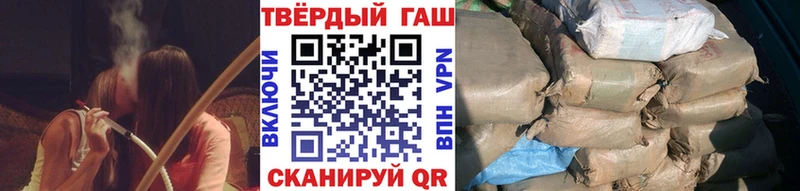 ГАШИШ Изолятор  Беслан 