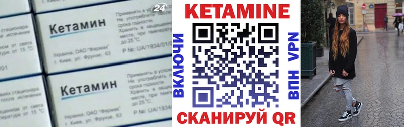 КЕТАМИН ketamine  Беслан 