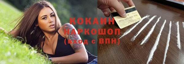кристаллы Киреевск