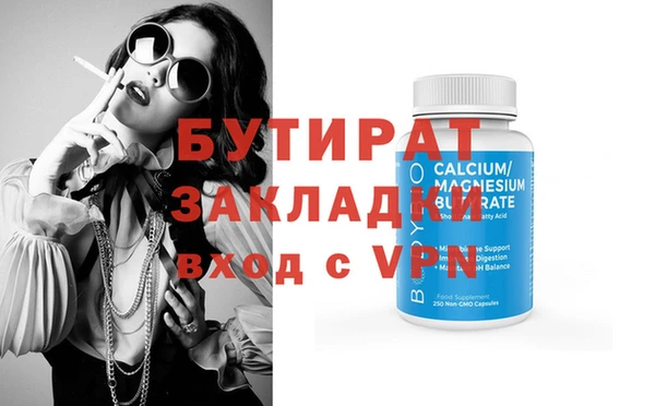 прущая мука Кинешма