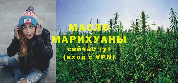 мдма Сафоново