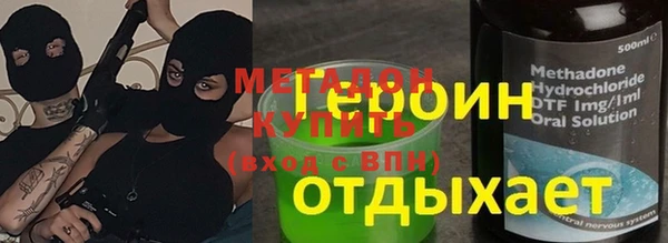 стафф Алексин