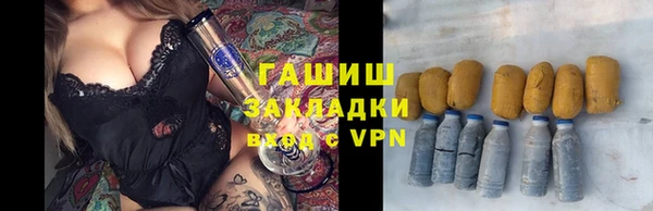 стафф Алексин