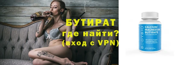 стафф Алексин