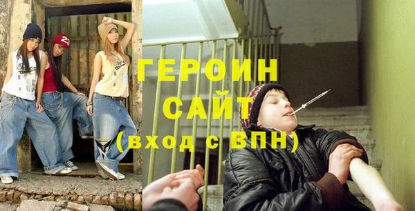 кокаин перу Алзамай
