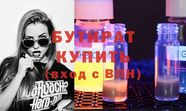 крисы Ельня