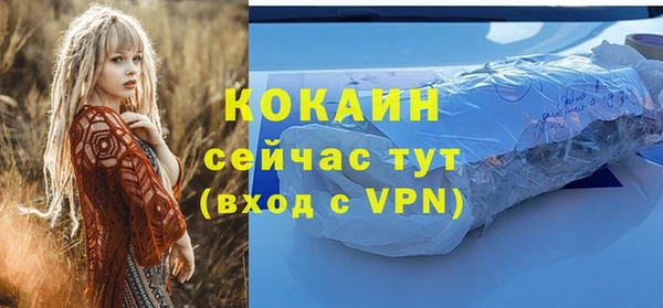 бутират Киренск