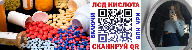 наркота  Беслан  Лсд 25 экстази ecstasy 