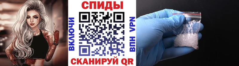 Метамфетамин Methamphetamine  где купить наркоту  KRAKEN онион  Беслан 